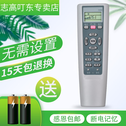 原装品质，全新产品 质保1年！包邮送电池