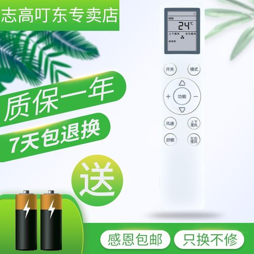 适用扬子YAIR智能变频空调KFRd-30(35)GW零风感节能遥控器遥控器LFG155FT3 KFRd-26G/LFG155fT3 ARC-52B1W