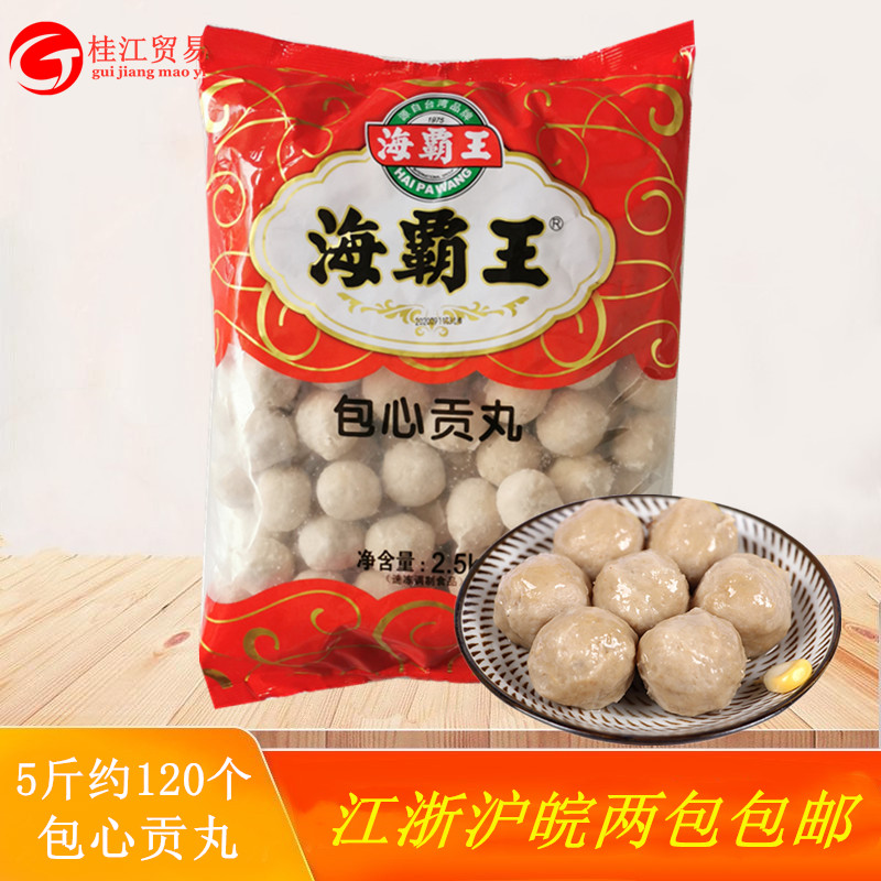 海霸王5kg豆捞麻辣烫食材串串香