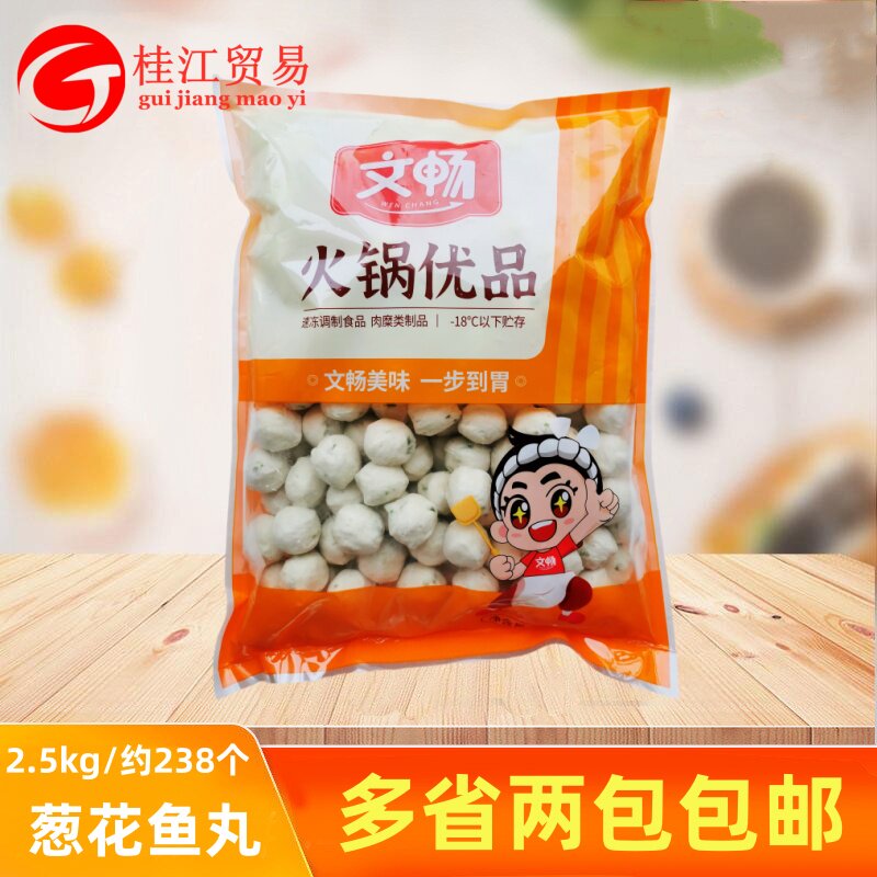 麻辣烫澳门豆捞食材关东煮