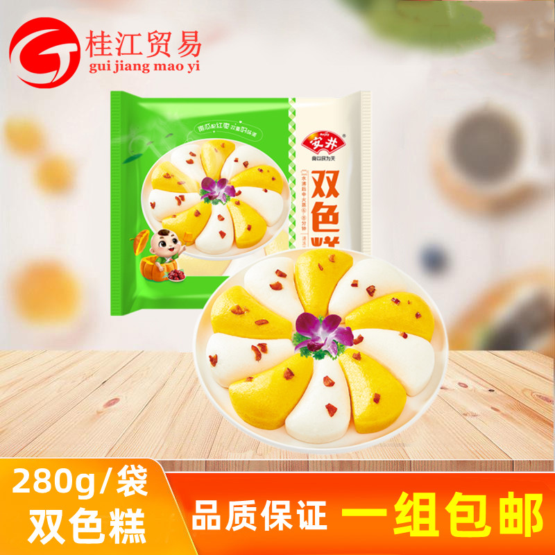 安井双色糕加热速食品点心糕点