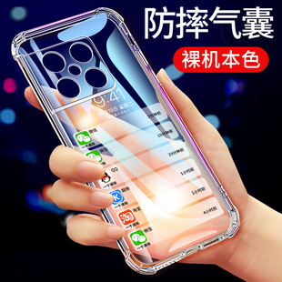 11透明一加12软1 13保护套一加10t气囊一加13t防摔全包男女 10Pro手机套1 适用于一加10Pro手机壳一加11硅胶1
