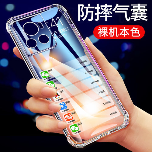 适用于一加ace防摔手机壳