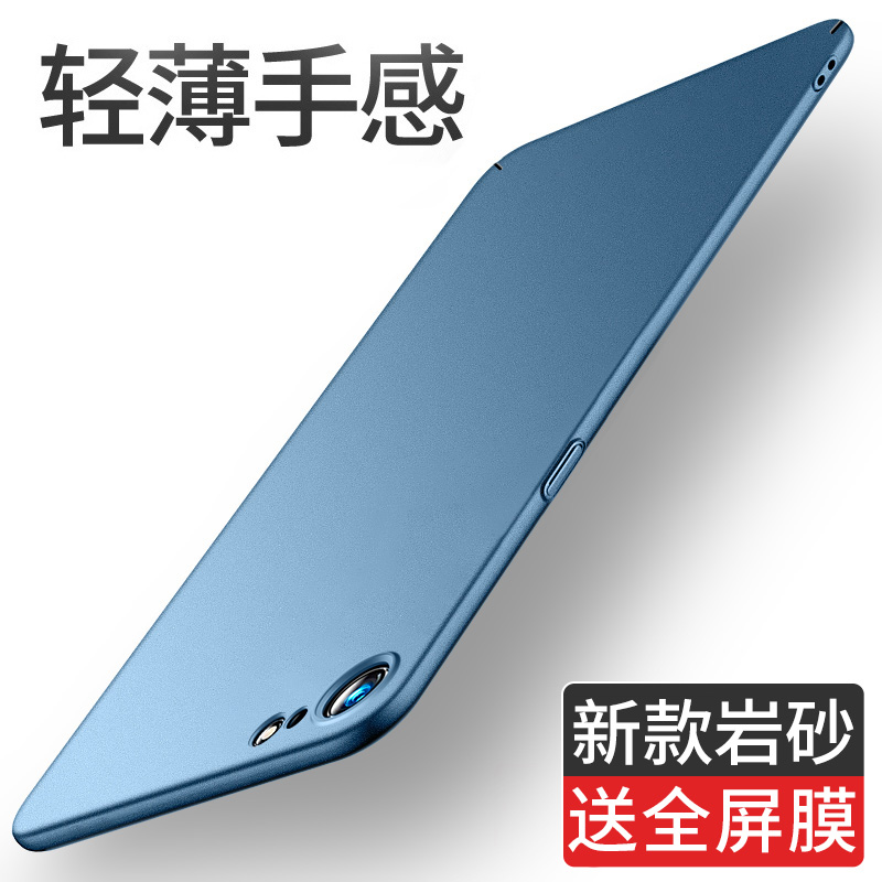 适用于苹果6splus手机壳苹果6splus新款壳iPhone6splus保护壳磨砂硬壳超薄套a1699男女款6plus纯色防摔六外壳