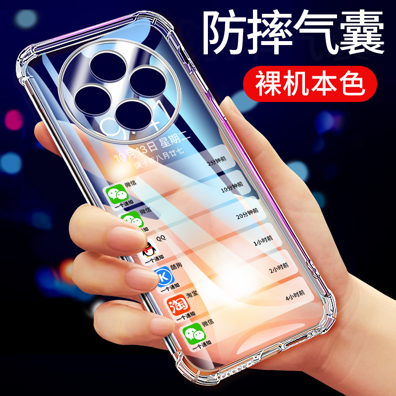 适用于vivoy300pro(5G)手机壳