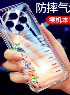 适用于vivoy300手机壳y300pro硅胶y300gt保护套y300透明y300i男女5G款y300pro+保护壳y300T气囊y300c防摔