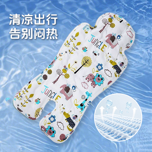 婴儿推车凉席垫遛娃神器坐垫凉垫宝宝安全座椅餐椅通用冰垫