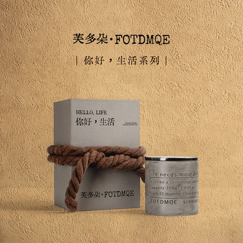 FOTDMQE芙多朵你好生活水泥杯香薰蜡烛小众生日礼物礼盒高级感