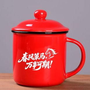 红色陶瓷马克杯马年本命年水杯复古杯实用杯子小礼物茶杯定制刻字