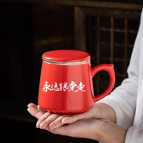 环客过滤泡茶杯刻字陶瓷带过滤