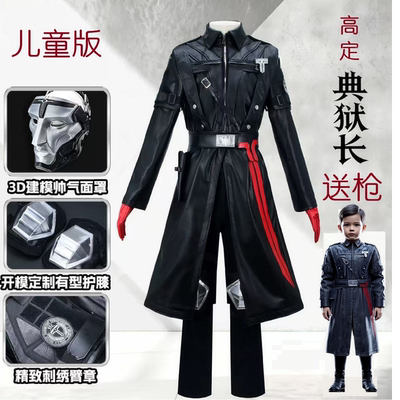 典狱长cos服儿童格赫罗斯面具行动干员周边三角洲典狱长cos万圣节