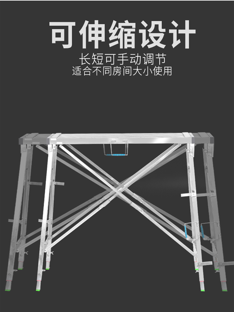 伸缩便携马凳踏面折叠多功能升降加厚小空间刮腻子装修室内脚手架