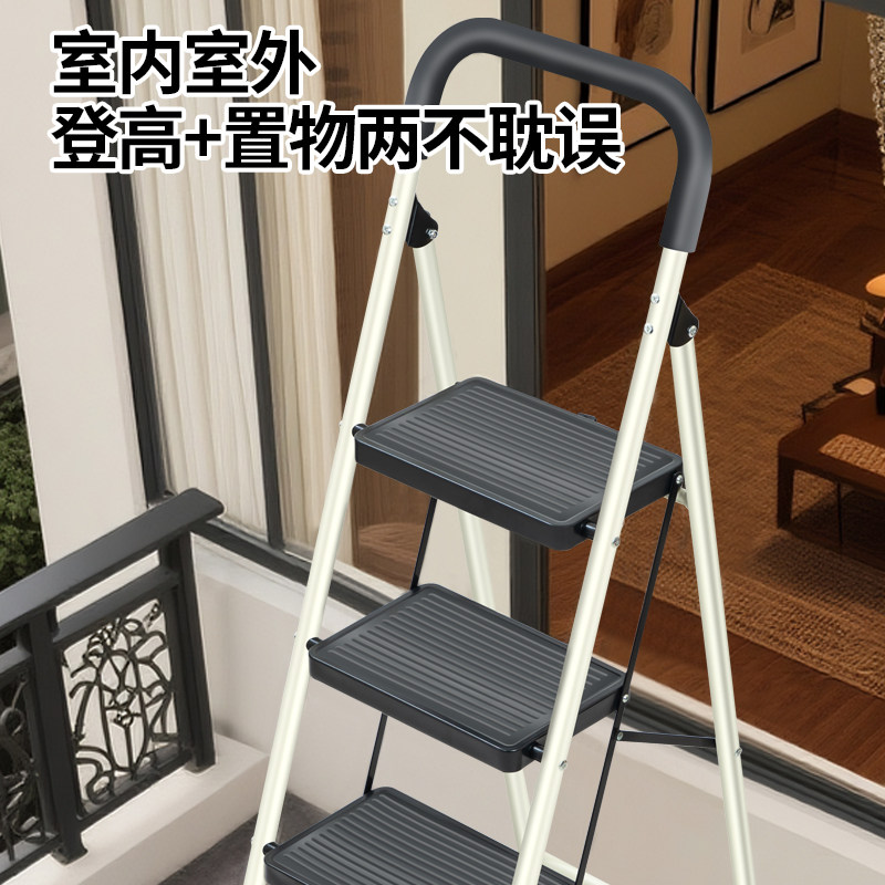 伴锐人字梯家用碳钢稳固加厚加粗防滑踏面工程施工换灯泡登高合梯