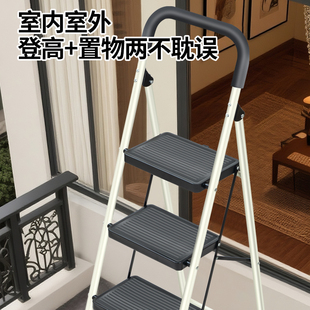 伴锐人字梯家用碳钢稳固加厚加粗防滑踏面工程施工换灯泡登高合梯