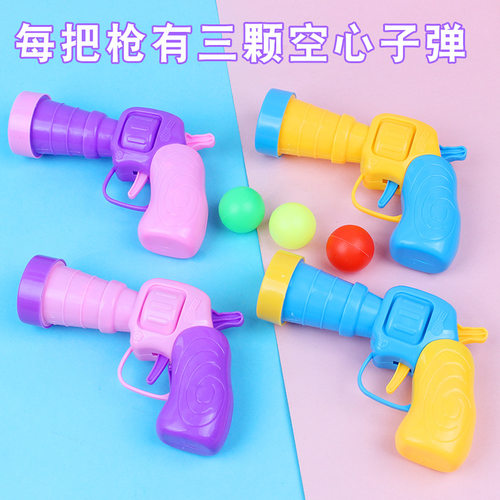地摊新款弹力乒乓球枪创意新奇