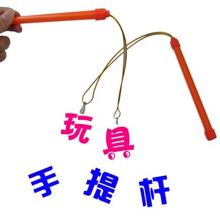 16cm手提杆吊线杆 手提吊线老鹰飞鸟飞马 电动鱼多用手提杆子玩具