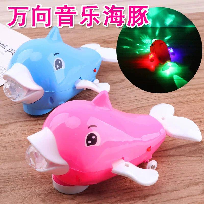 抖音同款电动海豚儿童玩具发光音乐投影海豚闪光万向海豚地摊夜市