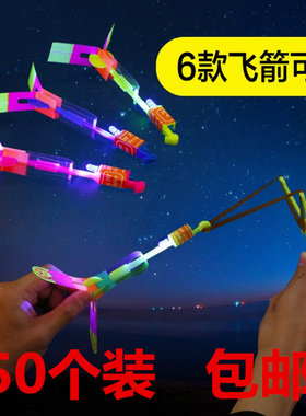 发光弹弓地摊热卖儿童男孩玩具