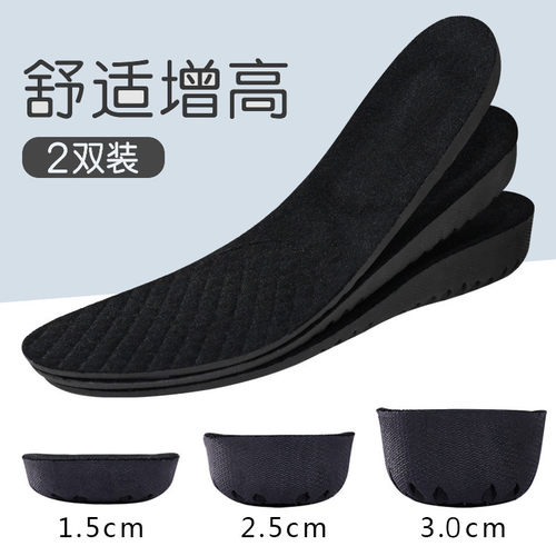 增高鞋垫全垫超软底透气舒适