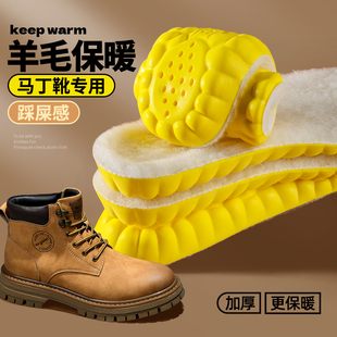 羊毛保暖鞋垫男女款雪地靴专用加绒加厚鞋垫冬季新款运动吸汗防臭