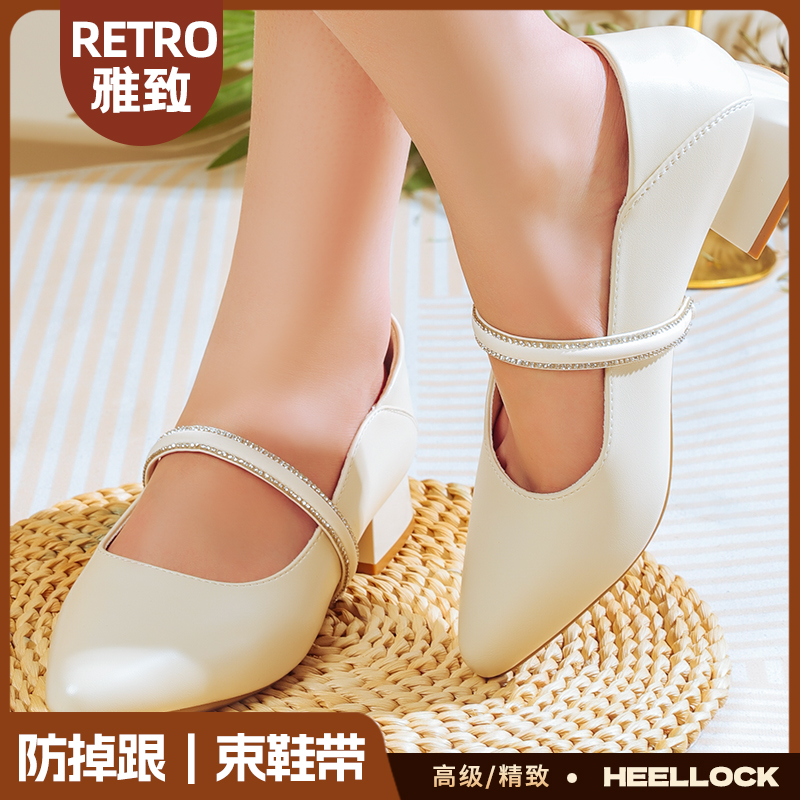 高跟鞋不勒脚神器魔术贴束鞋带