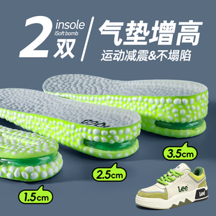 垫隐形不塌陷 运动气垫减震足弓支撑不累脚增高鞋 内增高鞋 垫男女款