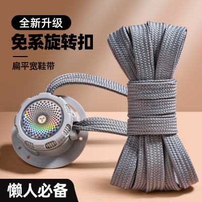 免系旋转鞋带纽扣男女款运动免绑