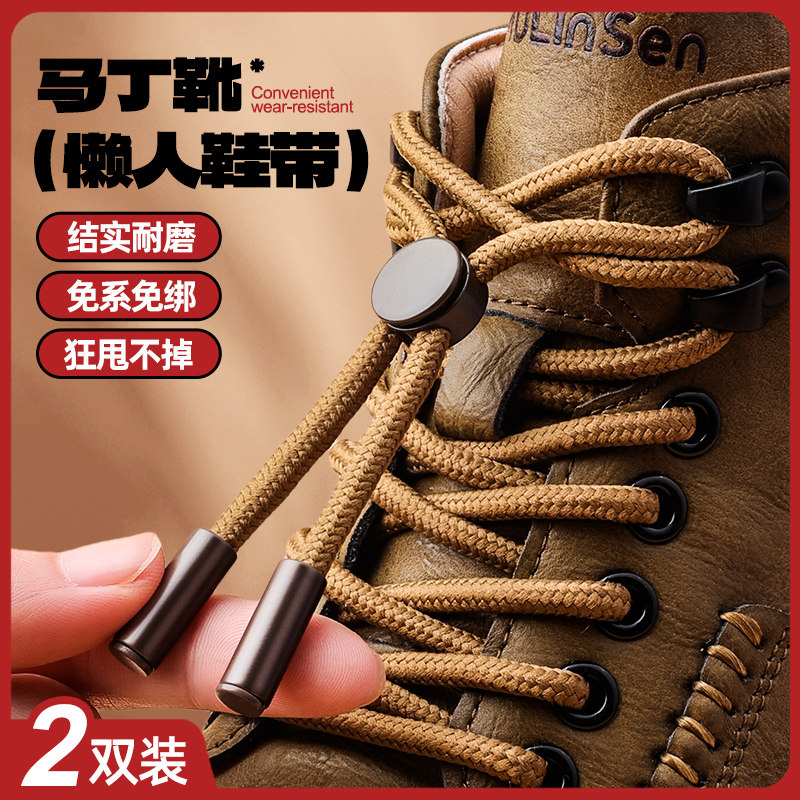 马丁靴懒人免系鞋带扣金属弹簧按压卡扣猪鼻扣儿童免绑固定器配件,服饰配件/皮带/帽子/围巾,鞋扣,淘宝优惠券,粉丝福利购,淘宝优惠卷