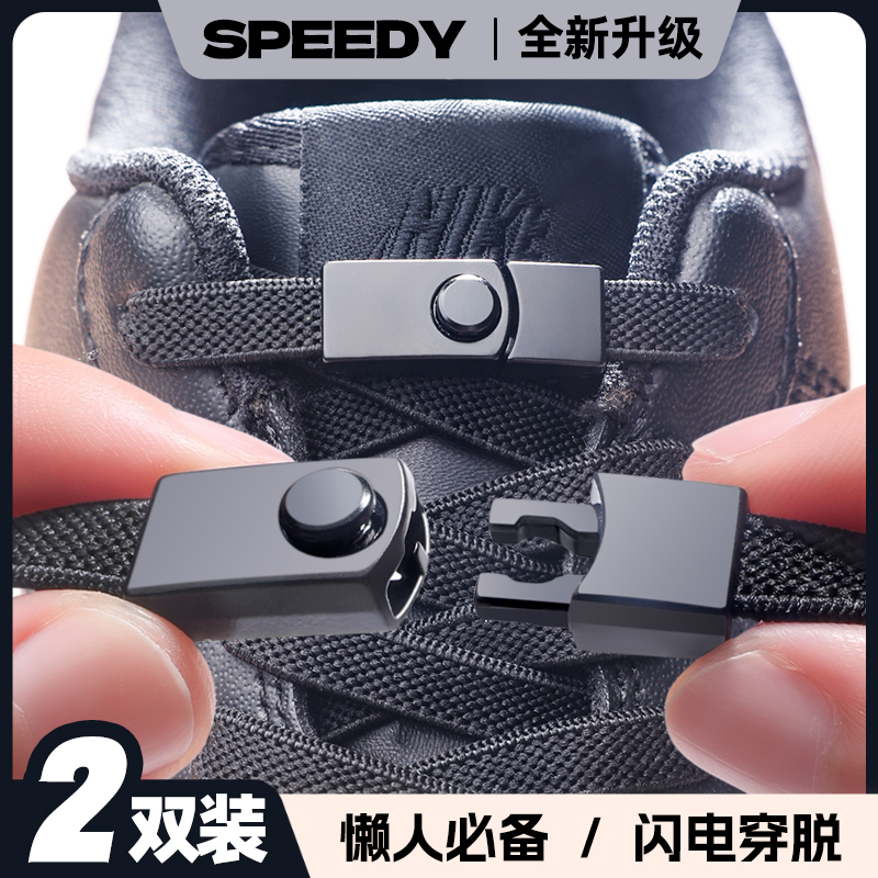 懒人免系鞋带扣固定器男女款运动