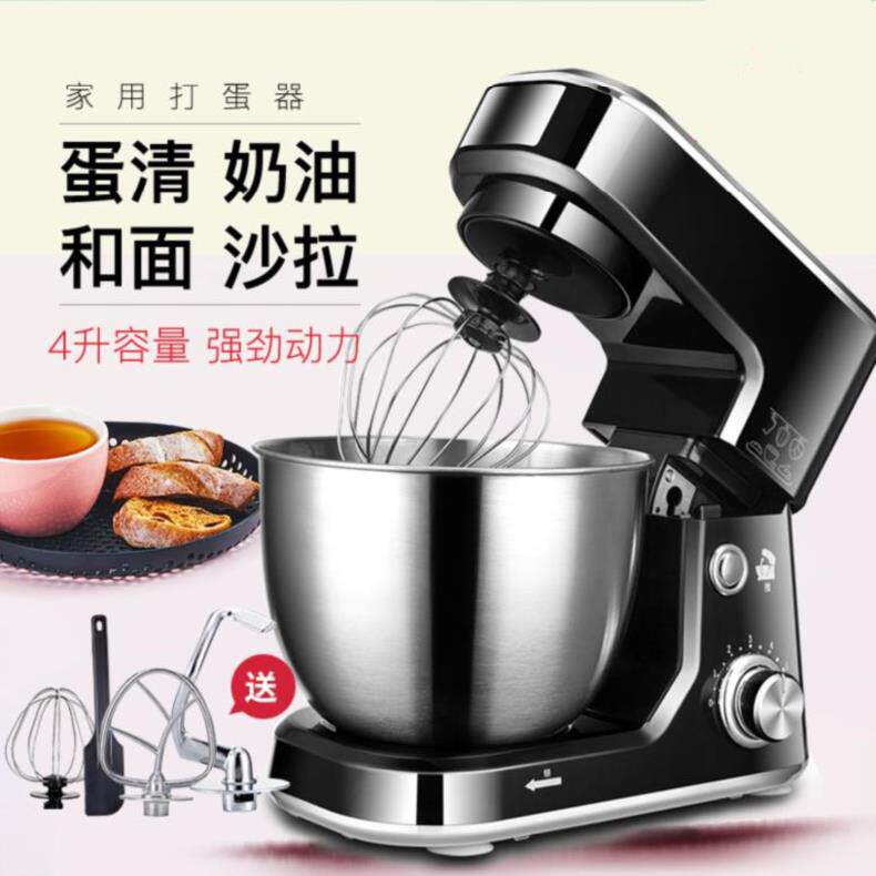 stir Kneading machine cook Agitator Electric household small-scale Automatic 4 kg . Stainless steel Disturbin the Kitchen Appliances , Electric mixer  category - from Buy2taobao.com to provide professional Taobao agent buy service