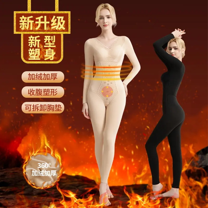 倾情爆款德绒女士秋冬加厚款保暖太阳绒微压塑性后托式连体塑身衣