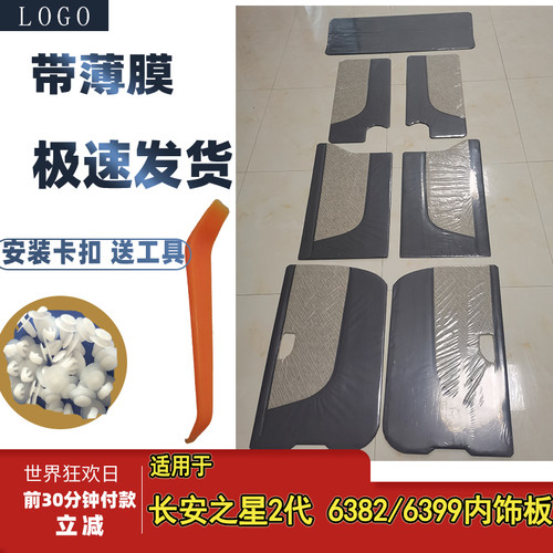啊所发生的事阿阿斯顿是的