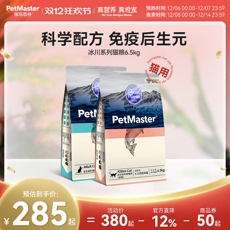 添加明治益生元帮助消化 促饮排尿 告别泪痕