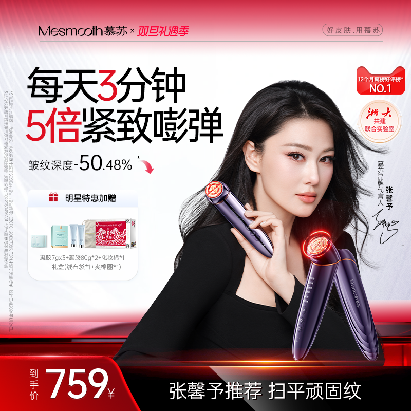 Ľ��������������������������������Ħ���������������µ����� 759Ԫ