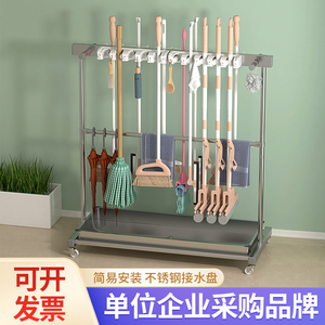 拖把架全不锈钢可移动落地式挂扫把墩布置物架商用放清洁工具收纳