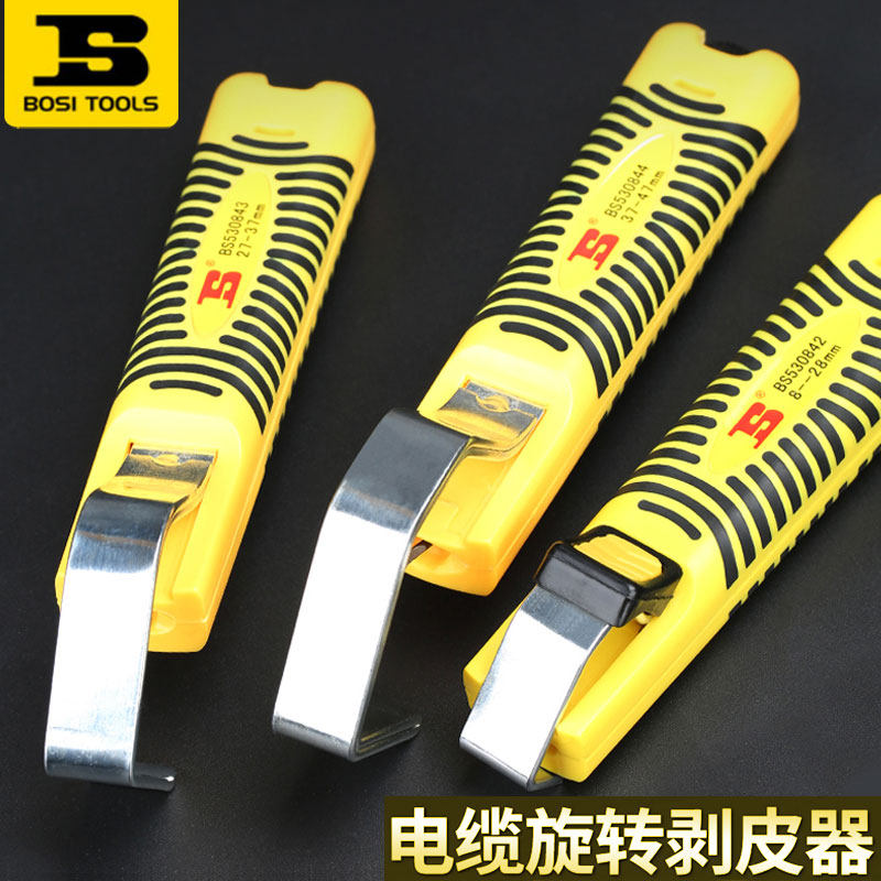 电缆旋转剥皮器剥线钳拔线钳扒皮钳电线拨线可调纵横向扒皮剥线钳