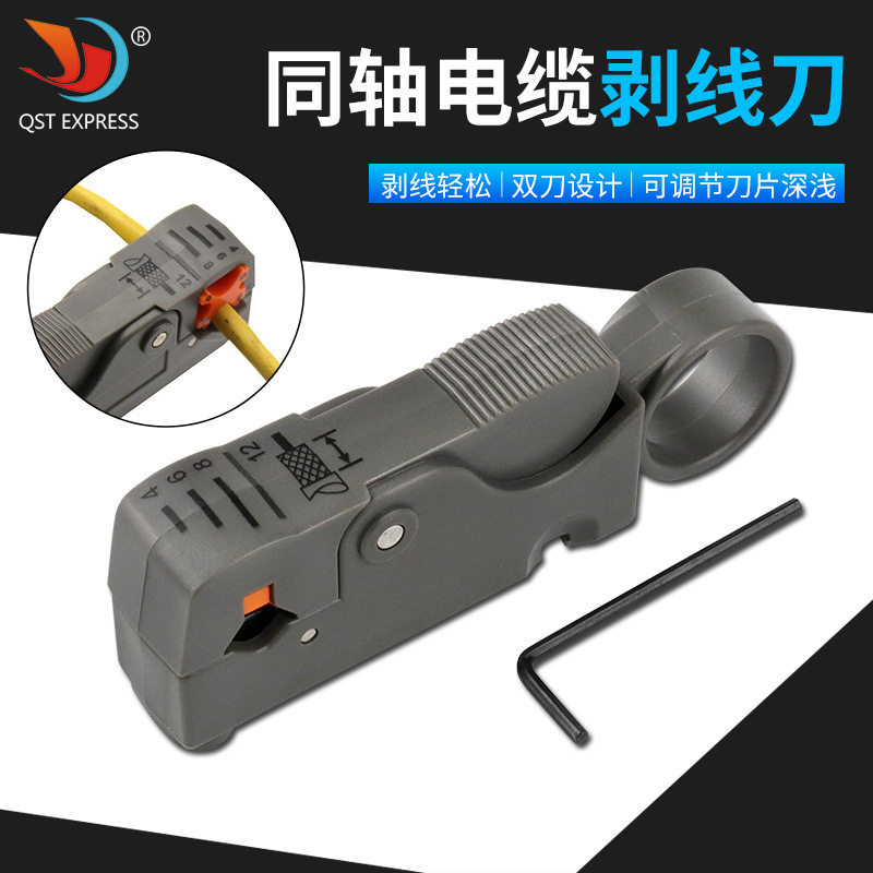 同轴电缆剥线器 网络工具网线钳 剥线钳/剥线刀/剥线器图片
