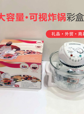 跨境欧规英规110v美规可视空气炸锅halogen oven卤素炉光波炉