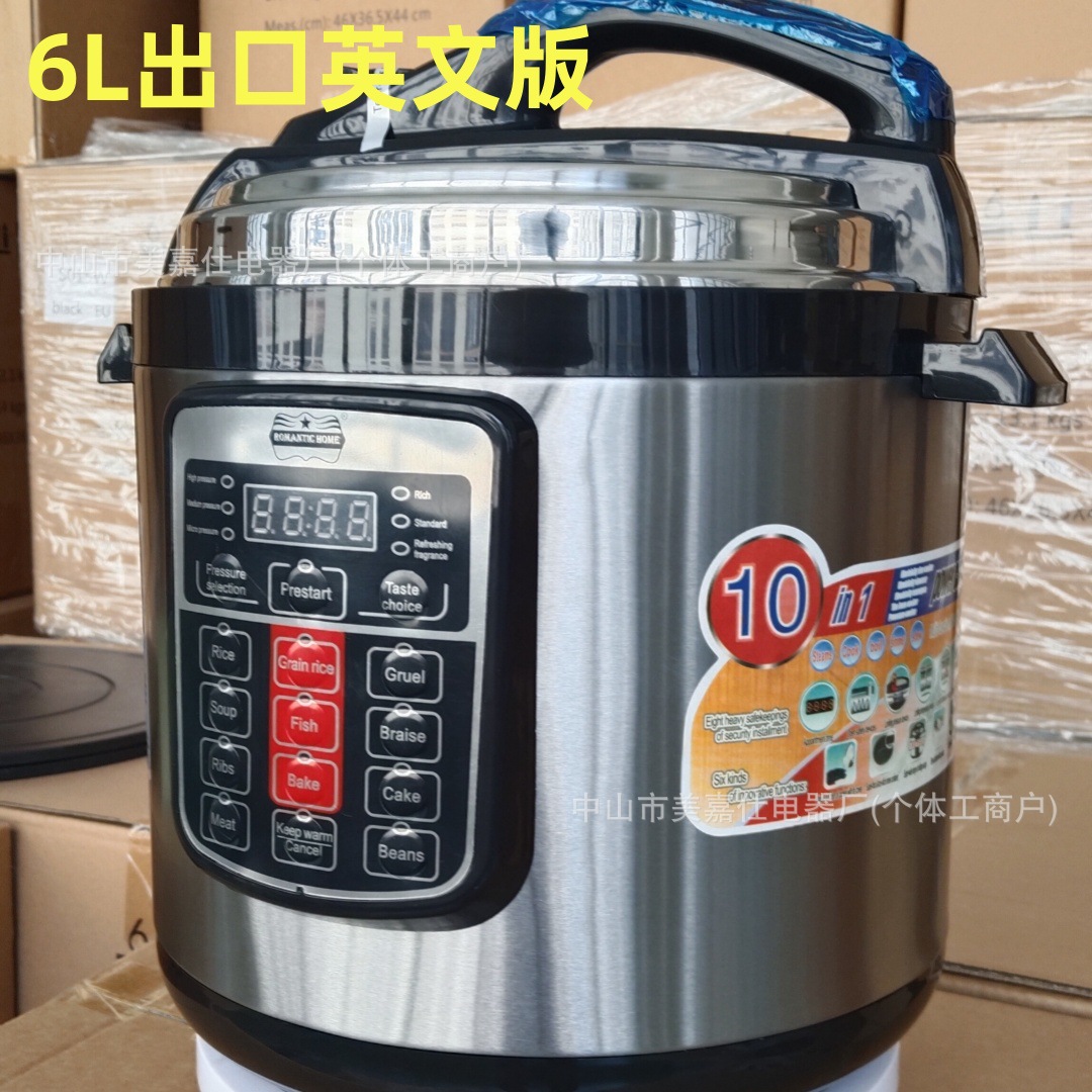 南美巴西电压力锅美规高压锅贸易英文 Pressure cooker跨境电商