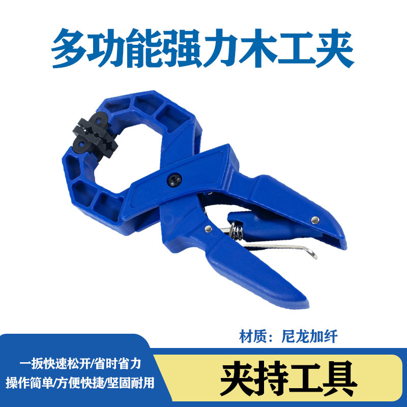 多功能木工夹加厚型自锁式大力钳夹持类工具美国pony快速棘轮