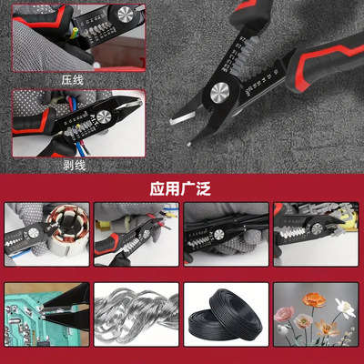6寸偏口剥线钳子电工斜口电子钳磨口多功能光缆光纤剥线钳