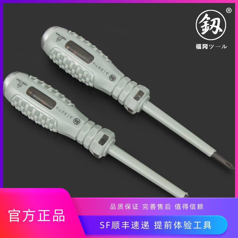 日本釰牌工业级测电笔螺丝刀两用一字十字批高强度电工专用绝缘在类目 五金/工具, 手动工具, 电子电工工具, 测电笔中 - 来自Buy2taobao.com提供专业的淘宝代购服务