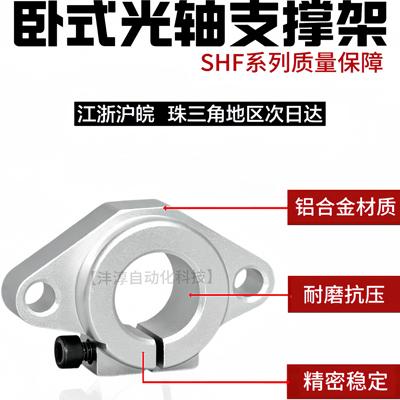 高稳定性光轴支撑成本低