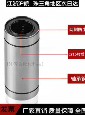 直线滑动轴承加长LM6 8 10 12 16 20 25 30 35 40 50 LUU