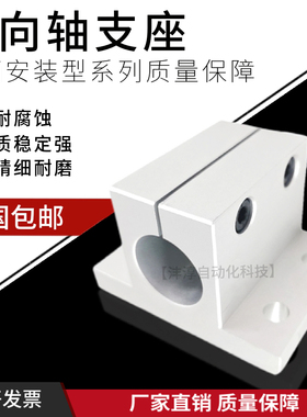 CLTAM加宽底座侧面安装型导向轴支座10 12 15 16 20 25 30 35