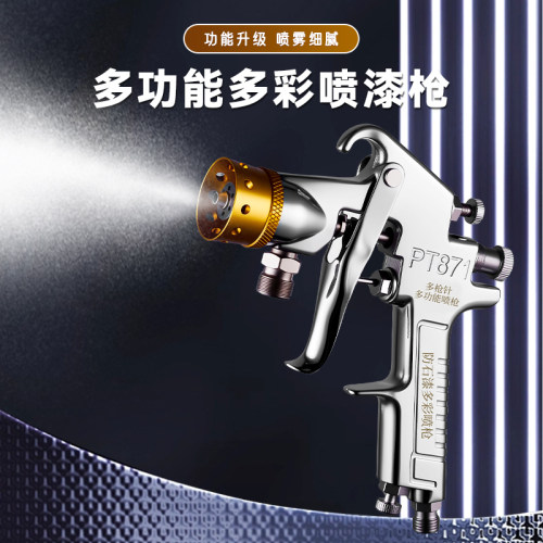 气动PT871无针水包沙喷枪
