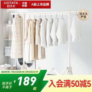小户型晒衣架 晾衣架折叠落地阳台家用卧室衣杆室内简易不占地方