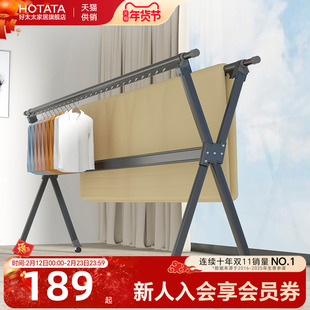 晾衣架折叠落地室内室外家用阳台可移动凉衣杆挂衣服伸缩晒被子