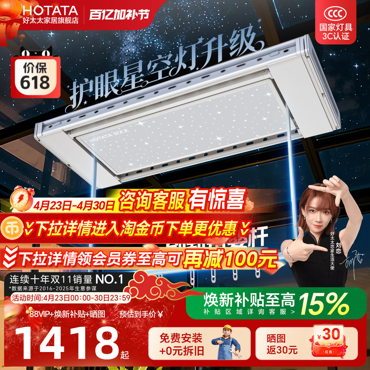 好太太电动晾衣架自动升降折叠晒衣架智能遥控家用阳台伸缩晾