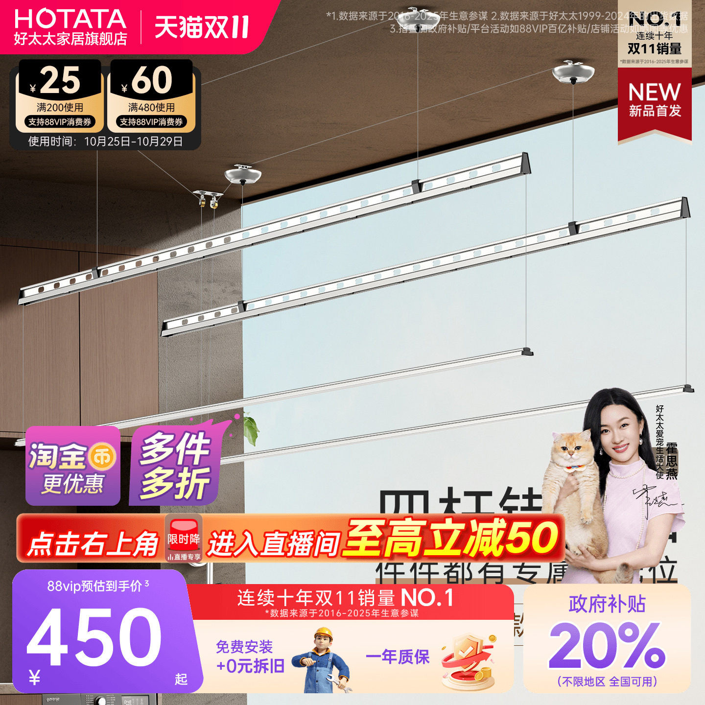 好太太晾衣架手摇器晾衣杆升降双杆衣架家用室内阳台伸缩晾晒挂架